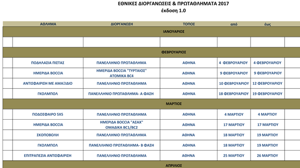 CALENDAR