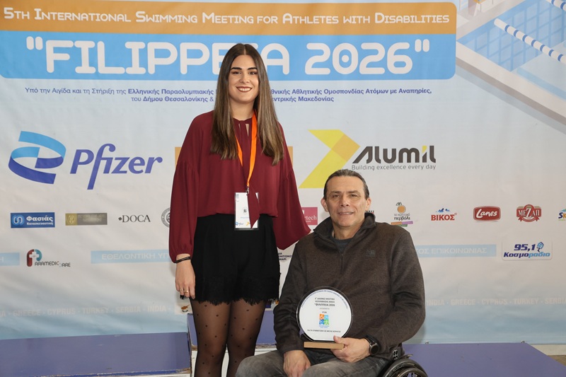 Filipeia Siaxos