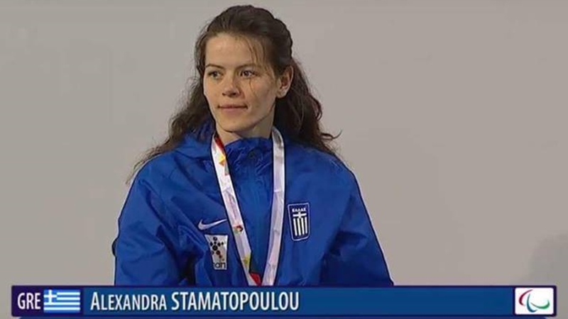STAMATOPOULOU