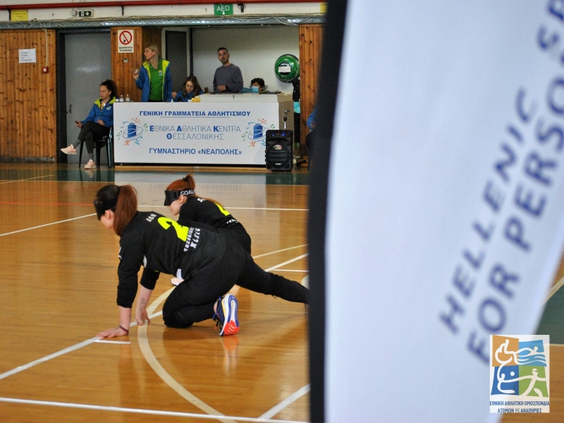 Goalball 2nddayw