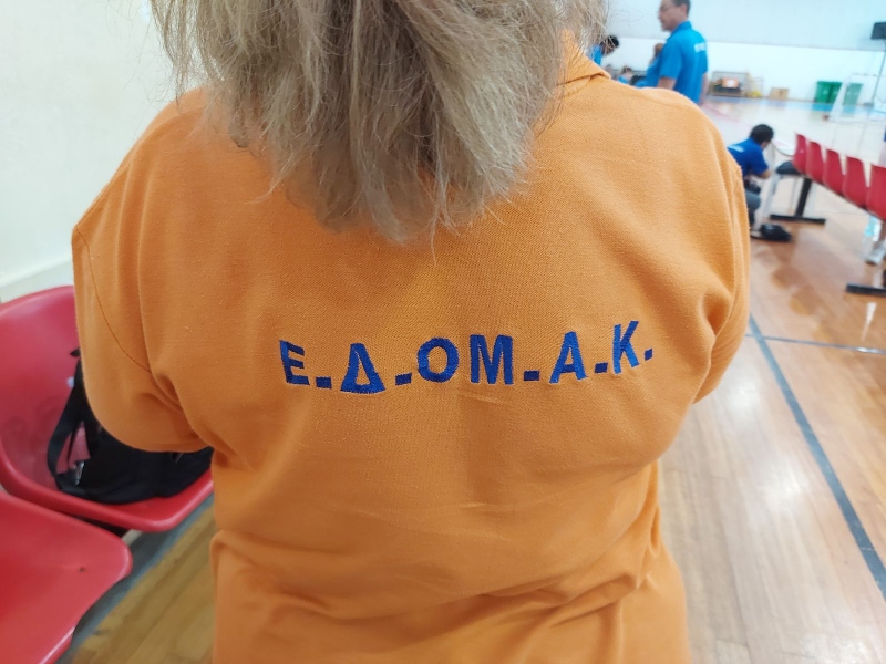 Goalball EDOMAK