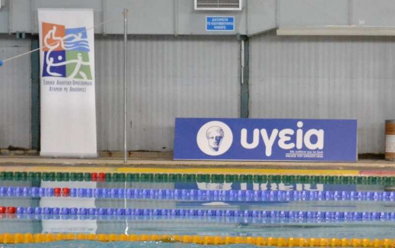 Swimneonxorigoia