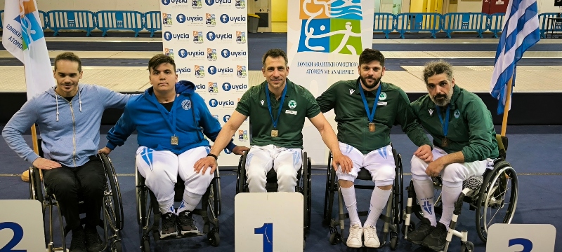 Wheelchairpanelliniospathimen