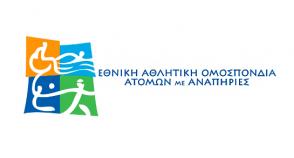 eoam amea 0