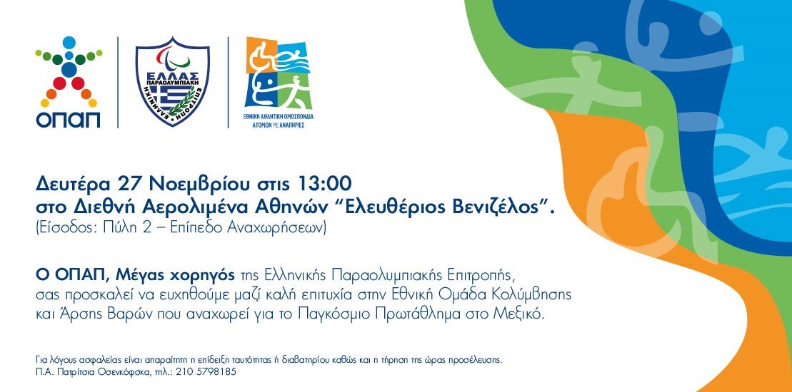 thumbnail invitation