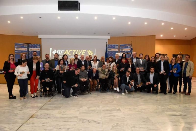 Η βράβευση της Ε.Α.ΟΜ. ΑμεΑ από την #BeActive Hellas (pics)