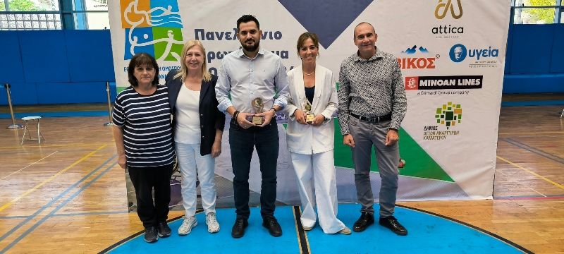 Η ΕΑΟΜ-ΑμεΑ βράβευσε το Δήμο Αγίων Αναργύρων-Καματερού και το Κέντρο Αποκατάστασης «Attica» (pics)