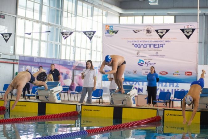 2η Κολυμβητική Συνάντηση «Φιλίππεια»: Στο «χορό» των ρεκόρ και το απογευματινό πρόγραμμα (pics)