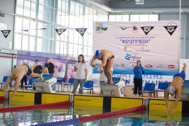 2η Κολυμβητική Συνάντηση «Φιλίππεια»: Στο «χορό» των ρεκόρ και το απογευματινό πρόγραμμα (pics)