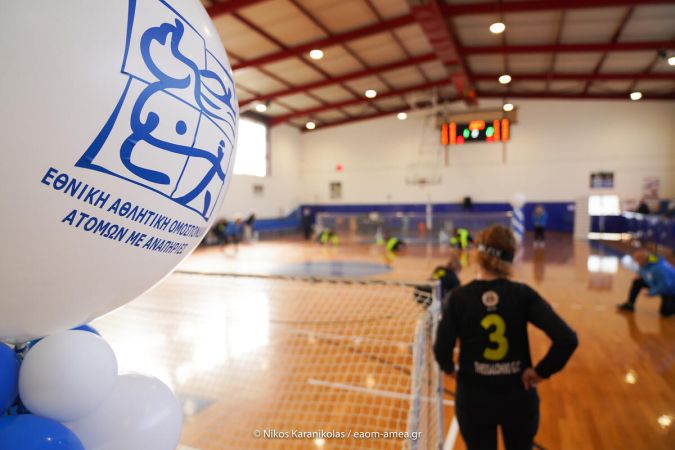 Πανελλήνιο Πρωτάθλημα Goalball 2021