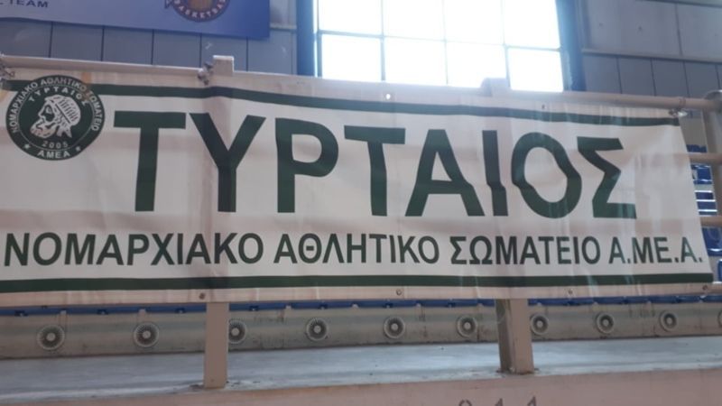 Μπότσια: Αύριο Παρασκευή (23/2) η 11η ημερίδα του Σωματείου «Τυρταίος» ανδρών-γυναικών κατηγορίας bc2 (pics)