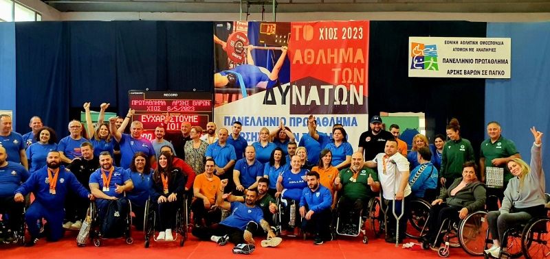 Άρση Βαρών σε πάγκο: Με οργανωτική επιτυχία και τρία πανελλήνια ρεκόρ "έπεσε" η αυλαία στη Χίο (pics)