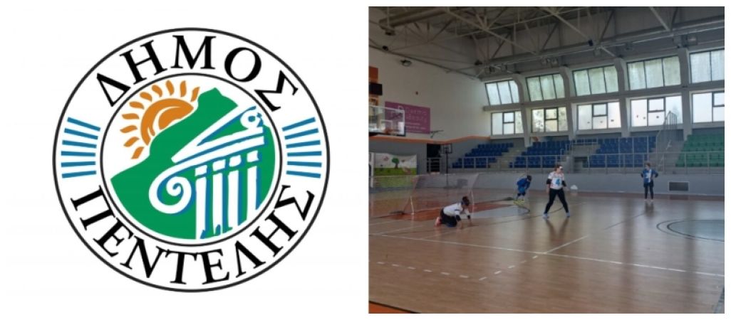 Ο Δήμος Πεντέλης φιλοξένησε τις Εθνικές Ομάδες Γκόλμπολ ενόψει του Πανευρωπαϊκού Πρωταθλήματος (pics)