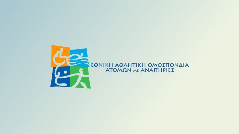 Οι αριθμοί λένε πάντα την αλήθεια