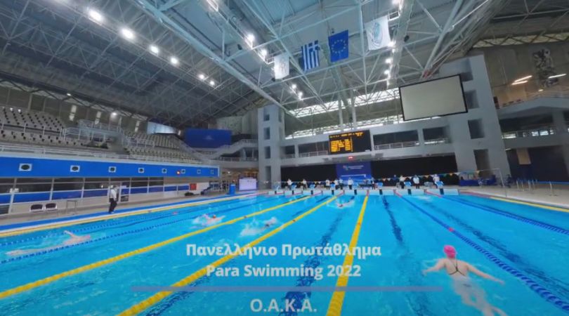 Πανελλήνιο Πρωτάθλημα Para Swimming 2022 - Highlights